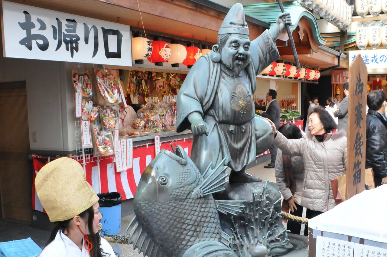 ⛩️ 후세 에비스 신사 (Fuse Ebisu Shrine)